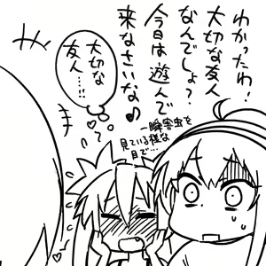 Page 294 of だらしねぇルカさん - preview thumbnail
