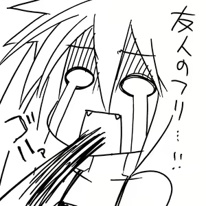 Page 301 of だらしねぇルカさん - preview thumbnail