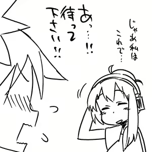 Page 304 of だらしねぇルカさん - preview thumbnail