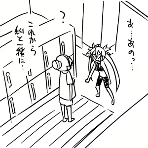 Page 305 of だらしねぇルカさん - preview thumbnail