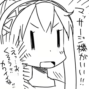 Page 307 of だらしねぇルカさん - preview thumbnail
