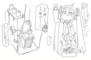 Page 32 of だらしねぇルカさん - preview thumbnail