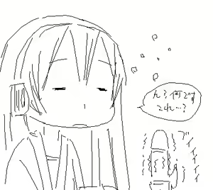 Page 90 of だらしねぇルカさん - preview thumbnail