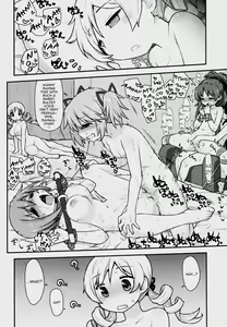 Page 23 of MamimamiX digress - preview thumbnail