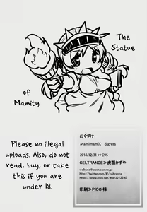 Page 25 of MamimamiX digress - preview thumbnail