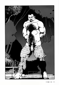 Page 176 of Gekkagoku-kyou Ch.1 - Ch.4 - preview thumbnail