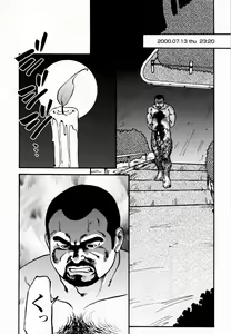 Page 178 of Gekkagoku-kyou Ch.1 - Ch.4 - preview thumbnail