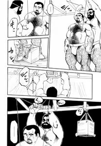 Page 51 of Gekkagoku-kyou Ch.1 - Ch.4 - preview thumbnail