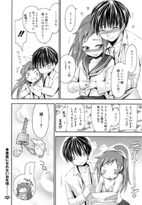 Page 127 of Fresh Lovers - preview thumbnail