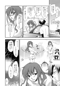 Page 171 of Fresh Lovers - preview thumbnail
