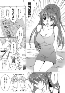 Page 37 of Fresh Lovers - preview thumbnail