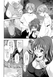 Page 44 of Fresh Lovers - preview thumbnail