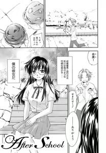 Page 57 of Fresh Lovers - preview thumbnail