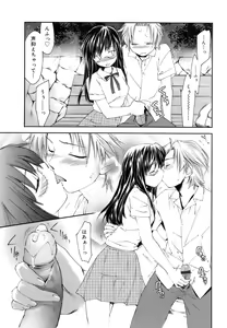 Page 63 of Fresh Lovers - preview thumbnail