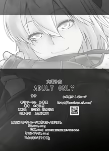 Page 29 of HEAVEN'S DRIVE - preview thumbnail