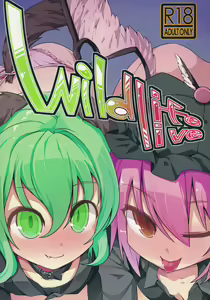 Page 16 of Wildlife Live - preview thumbnail