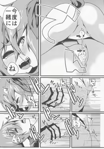Page 27 of Wildlife Live - preview thumbnail