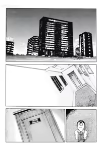 Page 200 of Vampire - preview thumbnail
