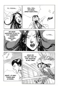 Page 211 of Vampire - preview thumbnail