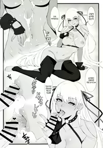 Page 13 of critical - preview thumbnail