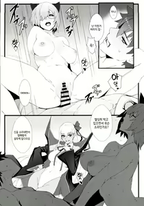 Page 7 of critical - preview thumbnail