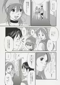 Page 16 of Yuri & Friends Jenny Special - preview thumbnail