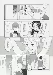 Page 6 of Yuri & Friends Jenny Special - preview thumbnail
