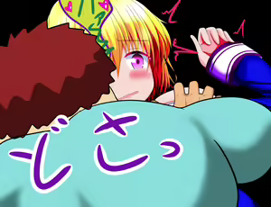 Page 21 of Mahou Shoujo to Shinrin Gakushuu ~Make Heroine wa Sekuhara Sareru~ - preview thumbnail