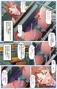 Page 35 of Namaiki JK ni Fukushuu no Seikatsu Shidou ~Sensei, Onegai Dakara Mou Yurushite...~ - preview thumbnail