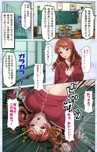 Page 37 of Namaiki JK ni Fukushuu no Seikatsu Shidou ~Sensei, Onegai Dakara Mou Yurushite...~ - preview thumbnail