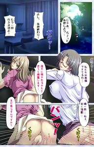 Page 42 of Tonari Tsuma ～Hirusagari no Haitoku Sakushu ～ - preview thumbnail