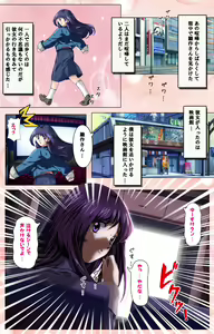 Page 18 of Tsuma x Tsuma - Koko wa Hitozuma Paradise - - preview thumbnail