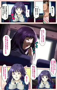 Page 19 of Tsuma x Tsuma - Koko wa Hitozuma Paradise - - preview thumbnail