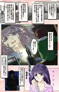 Page 22 of Tsuma x Tsuma - Koko wa Hitozuma Paradise - - preview thumbnail