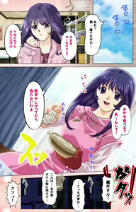 Page 25 of Tsuma x Tsuma - Koko wa Hitozuma Paradise - - preview thumbnail