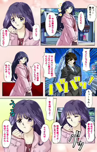 Page 29 of Tsuma x Tsuma - Koko wa Hitozuma Paradise - - preview thumbnail