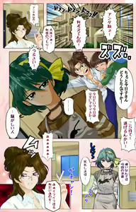 Page 3 of Tsuma x Tsuma - Koko wa Hitozuma Paradise - - preview thumbnail