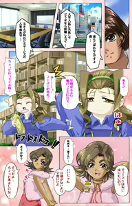 Page 8 of Tsuma x Tsuma - Koko wa Hitozuma Paradise - - preview thumbnail