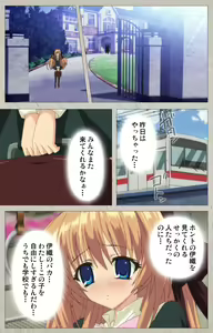 Page 105 of Asa Kara Zusshiri Milk Pot Kanzenban - preview thumbnail