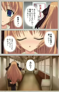 Page 106 of Asa Kara Zusshiri Milk Pot Kanzenban - preview thumbnail