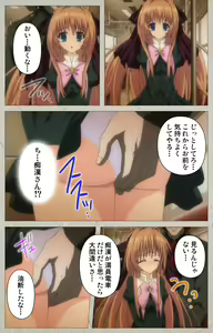 Page 107 of Asa Kara Zusshiri Milk Pot Kanzenban - preview thumbnail