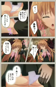 Page 108 of Asa Kara Zusshiri Milk Pot Kanzenban - preview thumbnail
