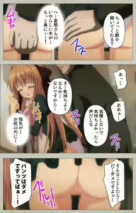 Page 109 of Asa Kara Zusshiri Milk Pot Kanzenban - preview thumbnail