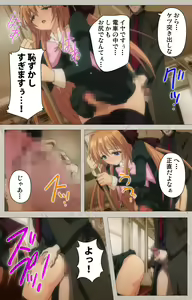 Page 115 of Asa Kara Zusshiri Milk Pot Kanzenban - preview thumbnail