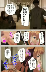 Page 118 of Asa Kara Zusshiri Milk Pot Kanzenban - preview thumbnail