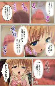 Page 120 of Asa Kara Zusshiri Milk Pot Kanzenban - preview thumbnail