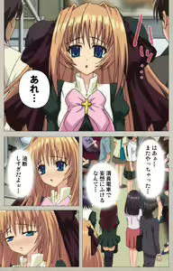 Page 124 of Asa Kara Zusshiri Milk Pot Kanzenban - preview thumbnail