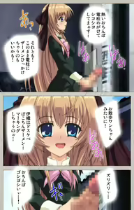 Page 16 of Asa Kara Zusshiri Milk Pot Kanzenban - preview thumbnail