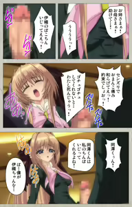 Page 58 of Asa Kara Zusshiri Milk Pot Kanzenban - preview thumbnail