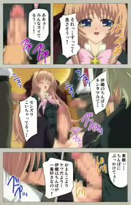 Page 63 of Asa Kara Zusshiri Milk Pot Kanzenban - preview thumbnail